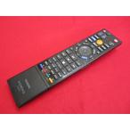 RAE-2# Toshiba надежный разборка чистка произведен (^^! (RD-S304K для ) VARDIA TV дистанционный пульт SE-R0357 гарантия работы 
