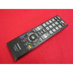 RAE-2# Toshiba (32AC4 и т.п. для ) цифровой TV дистанционный пульт CT-90409 гарантия работы 