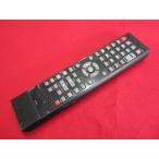 RAE-3# карась i защитная плёнка есть! (^^! (DXR150V DXR160V для ) DVD дистанционный пульт NC103 гарантия работы 2