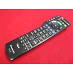 RAE-3# Panasonic разборка чистка settled (49GX750 49GX850 43GX750 55GX850 43GX850 65GX850 для ) оригинальный TV дистанционный пульт N2QAYB001228 гарантия работы 