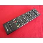 RAE-3#MAXZEN прекрасный товар .(^^! TV дистанционный пульт J-MX100RC гарантия работы 