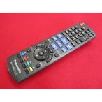 RAE-3#Panasonic разборка чистка settled! (^^! (DMP-HV150 DMP-HV200 и т.п. для ) портативный телевизор дистанционный пульт N2QAYB000665 гарантия работы 
