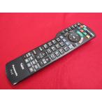 RAE-4#Panasonic оригинальный разборка чистка settled (TH-60CX800 49CS650 55CX800N 49CX800 55CX700 49CX800N и т.п. для ) TV дистанционный пульт N2QAYB001016 гарантия работы 