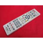 RAE-4# sharp (DV-HRW40 для ) HDD DVD VHS магнитофон телевизор дистанционный пульт 9HSNB230JD гарантия работы 