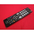 RAE-4# Toshiba (40B3 32B3 26B3 22B3 19B3 для ) цифровой телевизор дистанционный пульт CT-90389 гарантия работы 1