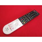 RAE-4#SHARP AQUOS (4T-C45BN1 4T-C60BN1 4T-C70BN1 4T-C40BJ1 4T-C50BL1 для ) TV дистанционный пульт GB320SA гарантия работы 