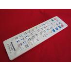 RAE-4#Panasonic перевод есть портативный для телевизора водонепроницаемый дистанционный пульт DY-RM35 гарантия работы 