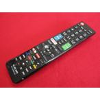 RAE-4#ELECOM SONY Bravia для телевизор дистанционный пульт ERC-TV02BK-SO гарантия работы 