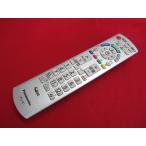 RAE-4# Panasonic (TH-L20C1 TH-L17C1 TH-L17C10 для ) TV дистанционный пульт N2QAYB000327 гарантия работы 