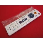 RAE-4# Toshiba почти новый товар .(^^! (D-BZ510 DBR-Z110 для ) магнитофон дистанционный пульт SE-R0406 гарантия работы 