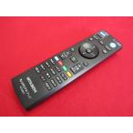 RAE-4# Mitsubishi ...TV прекрасный товар .(^^! (AM900 для ) телевизор дистанционный пульт RC23921 гарантия работы 