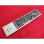 RAE-4# Toshiba (RD-E301 RD-E302 RD-E3022K RD-W301 для ) VARDIA дистанционный пульт SE-R0292 гарантия работы 