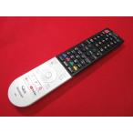 RAE-5#SHARP AQUOS (4T-C45BN1 4T-C60BN1 4T-C70BN1 4T-C40BJ1 4T-C50BL1 для ) TV дистанционный пульт GB320SA гарантия работы 