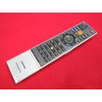 RAE-5# Toshiba (RD-E301 RD-E302 RD-E3022K RD-W301 для ) VARDIA дистанционный пульт SE-R0292 гарантия работы 