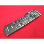 RAE-5# Panasonic (TH-L26X2 TH-L32C2 TH-L32G2 TH-L32X2 TH-L37G2 TH-L37S2 ) дистанционный пульт N2QAYB000481 гарантия работы 