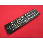 RAE-5# Toshiba (32S10 40S10 50S10 для ) цифровой телевизор дистанционный пульт CT-90469 гарантия работы 