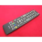 RAE-5#ASTEX WIS батарейка крышка нет (AS-01D2001TV AS-01F1601TV AS-01D1601TV для ) телевизор дистанционный пульт WS-1W гарантия работы 