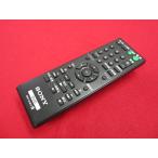 RAE-5# Sony прекрасный товар .(^^! (DVP-SR200P для ) DVD дистанционный пульт RMT-D187J гарантия работы 