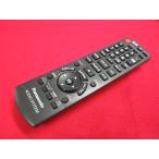 RAE-5# Panasonic (SC-HC3 для ) пульт от аудиосистемы N2QAYB000397 гарантия работы 