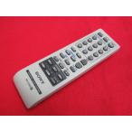 RAE-6# Sony (ZS-RS80BT для ) пульт от аудиосистемы RM-CRS80 гарантия работы 