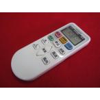 RAE-8# Hitachi защитная плёнка есть прекрасный товар .(^^! кондиционер дистанционный пульт RAR-6Z1 гарантия работы 