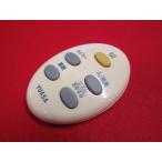 HSP-43#YUASA вентилятор дистанционный пульт AF5-03 гарантия работы 2