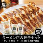 SALE[ товар номер 15] Yokohama дом серия ramen магазин. гёдза комплект простой 50 шт +. шесть дом san. гёдза 20 шт +.. дом san. гёдза 20 шт [..... Иокогама желтый река ] подарок на Bon Festival лето подарок 
