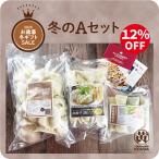 ショッピングぎょうざ 【商品番号23】冬Aセット [ぎょうざの横濱黄河] 冷凍 生餃子 プロの焼き方レシピ付 プレゼント お歳暮 冬ギフト