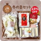 ショッピングぎょうざ 【商品番号24】冬Bセット [ぎょうざの横濱黄河] 冷凍 生餃子 プロの焼き方レシピ付 プレゼント お歳暮 冬ギフト