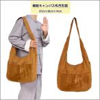  буддизм / предметы для домашнего буддийского алтаря /. данный гора /. сумка /. одежда / мир более того / кунгфу /../ futoshi высшее ./ ручная сумочка /.. маленький . campus ткань месяц форма пакет 