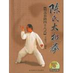  futoshi высшее ./. весна ./ треугольник дерево ./ дерево человек tou/ дерево человек ./../ кунгфу / цигун / дерево человек tou закон / китайский язык версия книга@/.. futoshi высшее . 4 10 . тип книга@(VCD имеется )