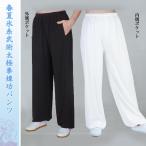  futoshi высшее ./ futoshi высшее . брюки / кунгфу брюки / брюки / брюки /../ кунгфу весна лето лед нить .. futoshi высшее ... брюки 