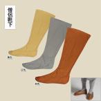  буддизм / буддизм носки /. данный гора / носки / кунгфу / мир более того носки /. носки /../ futoshi высшее ./ костюм / костюмированная игра более того . высококлассный .. обувь . человек хлопок носки .. носки 