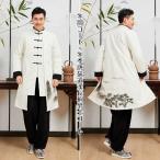  futoshi высшее ./ futoshi высшее . одежда / futoshi высшее . таблица . одежда / зима одежда / кунгфу одежда /. Mai одежда /../ кунгфу / цигун / зимний пальто * зима Tang оборудование дорога . длина . мужчина . пальто 