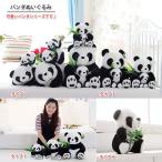 Yahoo! Yahoo!ショッピング(ヤフー ショッピング)ぬいぐるみ/ 母の日 /誕生日/ プレゼント/ お祝い/ギフト/panda/卒業祝い /女の子 /男の子/おもちゃ/入学祝い /　パンダぬいぐるみ