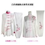  futoshi высшее ./ futoshi высшее . одежда / futoshi высшее . таблица . одежда / вышивка одежда / кунгфу одежда /. Mai одежда /../ кунгфу / цигун белый цвет вышивка слива futoshi высшее . таблица . одежда 