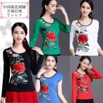  футболка / cut and sewn / цветок вышивка / tops / коричневый ina способ / короткий рукав футболка / футболка с длинным рукавом / надеты ../ body форма покрытие / цветочный принт / китайский способ / China способ цветок вышивка короткий рукав футболка с длинным рукавом 