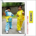  длина ./ одежда / длина . одежда /../ кунгфу / таблица . одежда / ребенок / детский детский длина . таблица . одежда * детский немного .. кунгфу одежда * детский таблица . одежда 