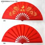  futoshi высшее ././ futoshi высшее ./ кунгфу ./ веер /../ кунгфу красный земля красный .. дракон . Хара пластик .37cm