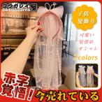 子供 髪飾り キッズ 結婚式 ヘアアクセサリー フォーマル パーティー 女の子 フラワーガール ピアノ発表会 二次会 ドレスを合わせて フラワーベール