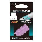 DAIWA ダイワ EMERALDAS DRIFT MASK エメラルダス ドリフトマスク 3号 3.5号 ケイムラ グロー ピンクグロー