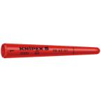 KNIPEX クニペックス  986501 絶縁スリップオンキャップ 1000V