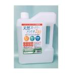 天然バイオ 除菌消臭剤 2L入 新型コロナウイルス インフルエンザ ノロウウイルス抑制効果発揮 安心安全天然成分100% お肌に優しい【日本製】詰替用