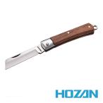 HOZAN Z-683 電工ナイフ