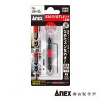 ANEX ANH-165... винт снимать bit /M2.5~3