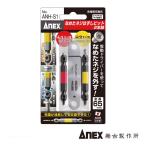 ANEX ANH-S1... винт снимать bit X2/M2.5-5