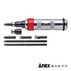 ANEX NO.1902 インパクトドライバー