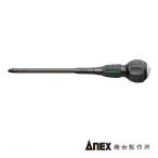 ANEX NO.7765 ビスブレーカードライバー ワニドラ(+)3X150