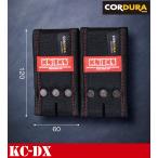 KNICKS ニックス ナイロン製ベルトループ (２ヶセット) KC-DX