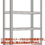 【代引不可・配送日時指定不可・個人宅不可】開放型棚（１２０ＫＧ／段・高さ１８００ＭＭ・４段タイプ）　ＬＦＦ１７４４